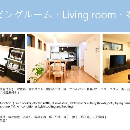 Higashi Shinjuku Modern House 东京 Exterior photo