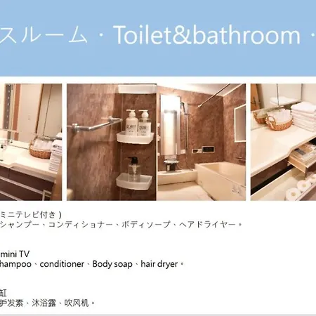 Higashi Shinjuku Modern House 东京 Exterior photo