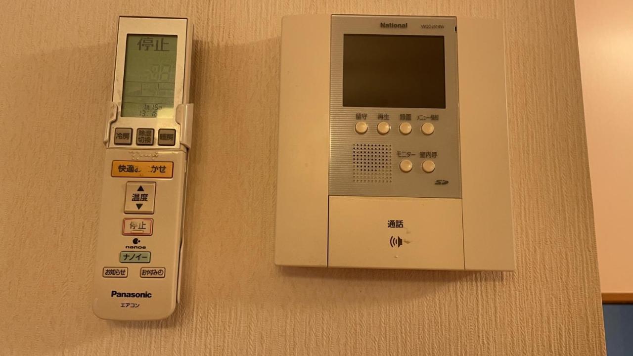 Higashi Shinjuku Modern House ヴィラ *