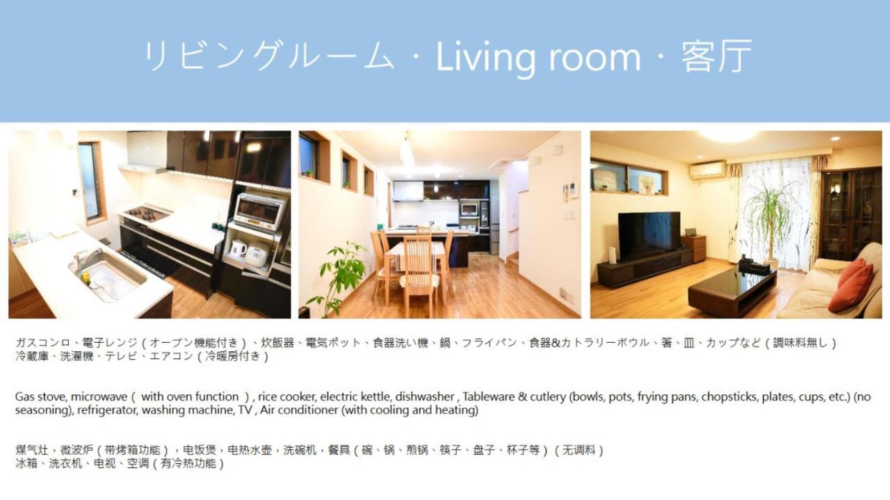 Higashi Shinjuku Modern House * 東京都